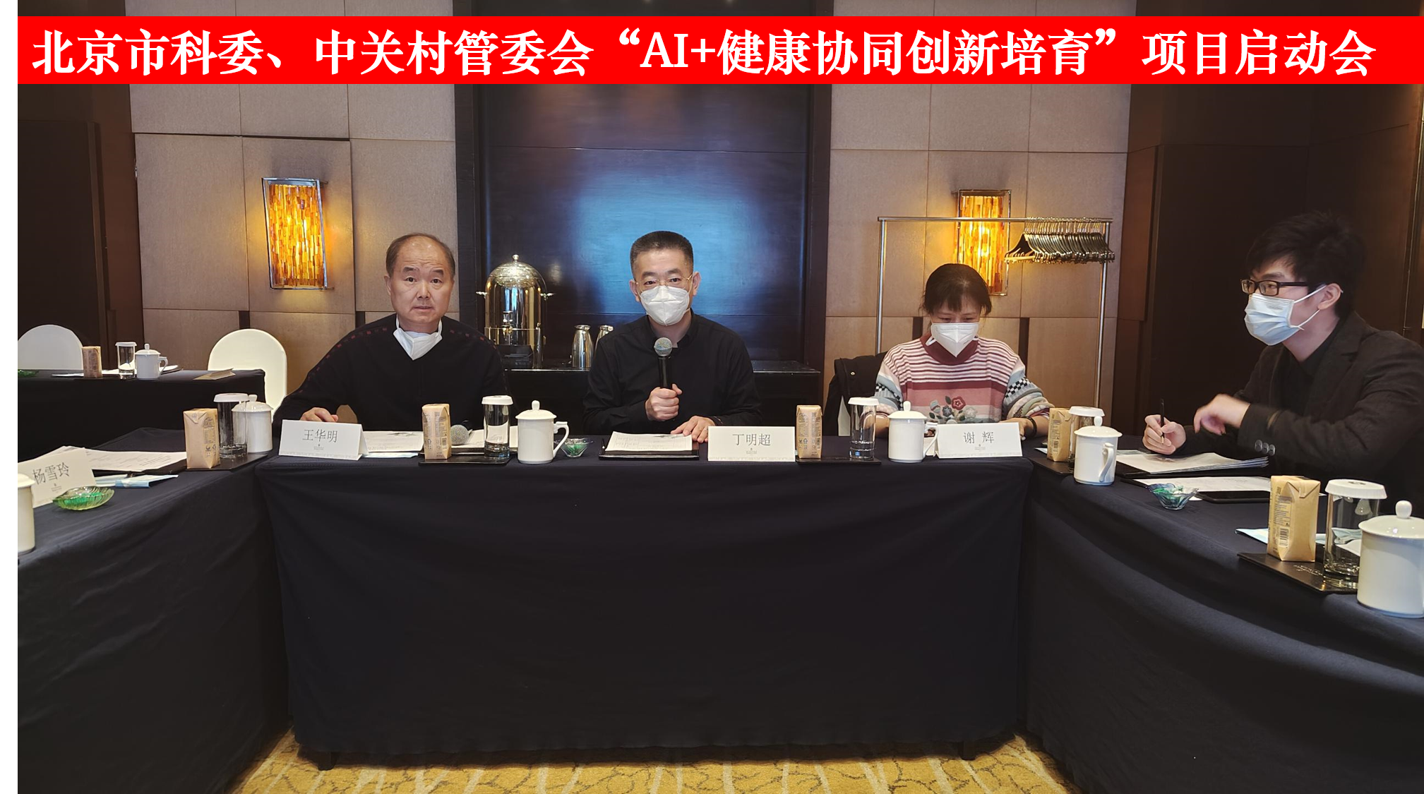 永盈会·[中国]官方网站