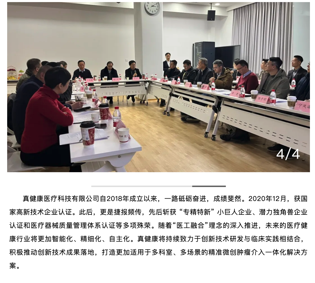 截屏2025-01-15 10.30.02.png