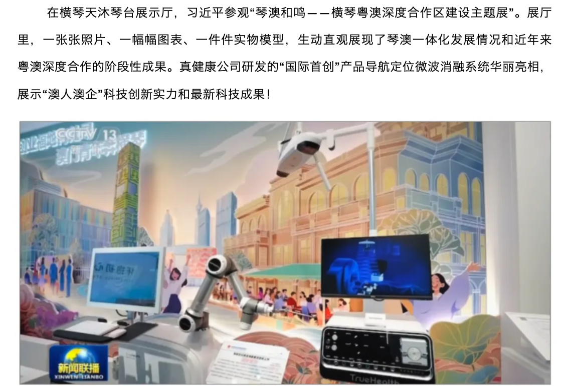 截屏2025-01-15 12.02.11.png