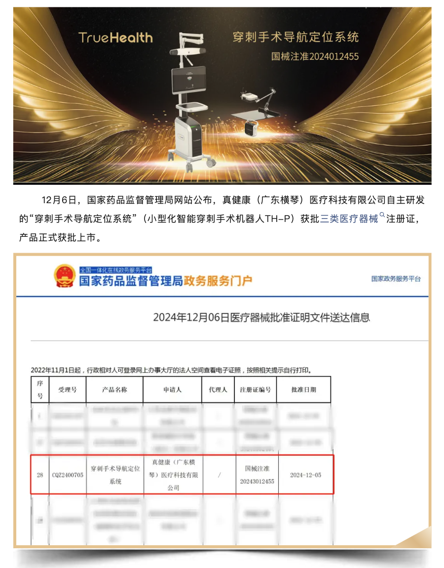 截屏2025-01-15 13.17.31.png