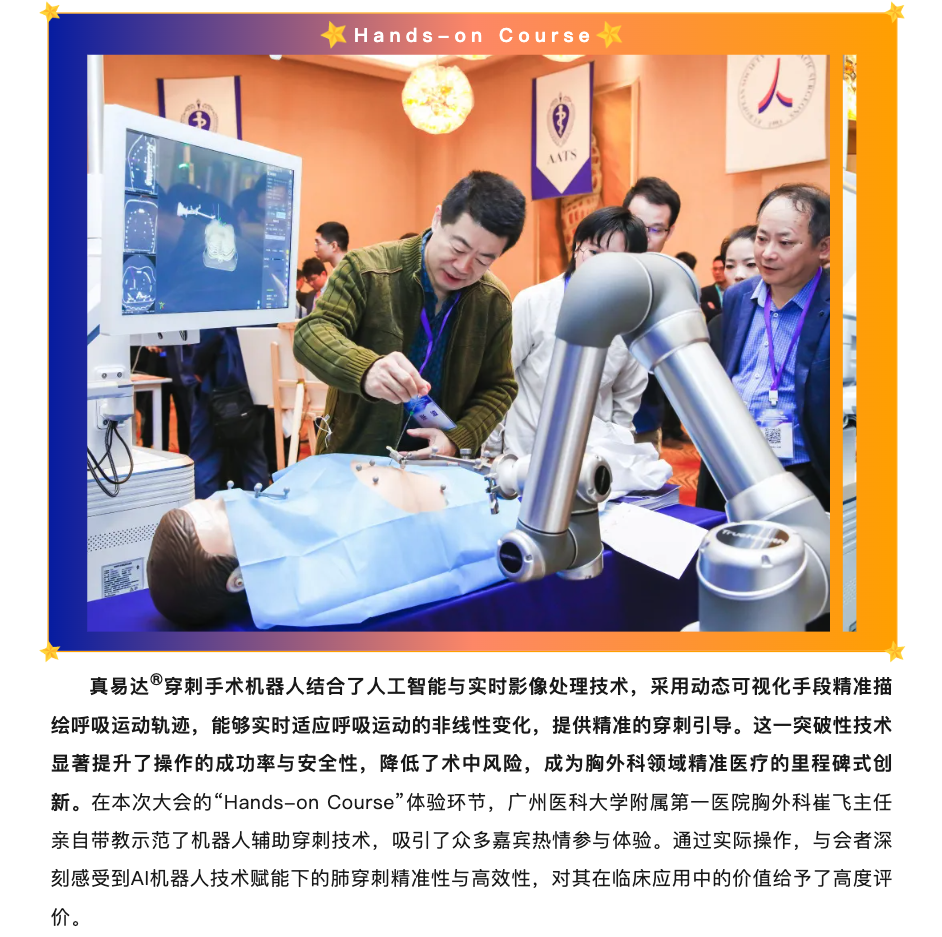 截屏2025-01-15 13.24.13.png