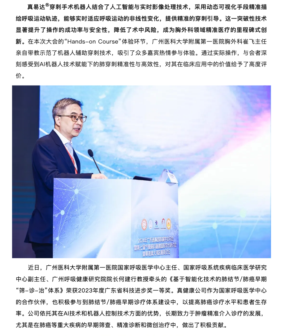 截屏2025-01-15 13.25.31.png