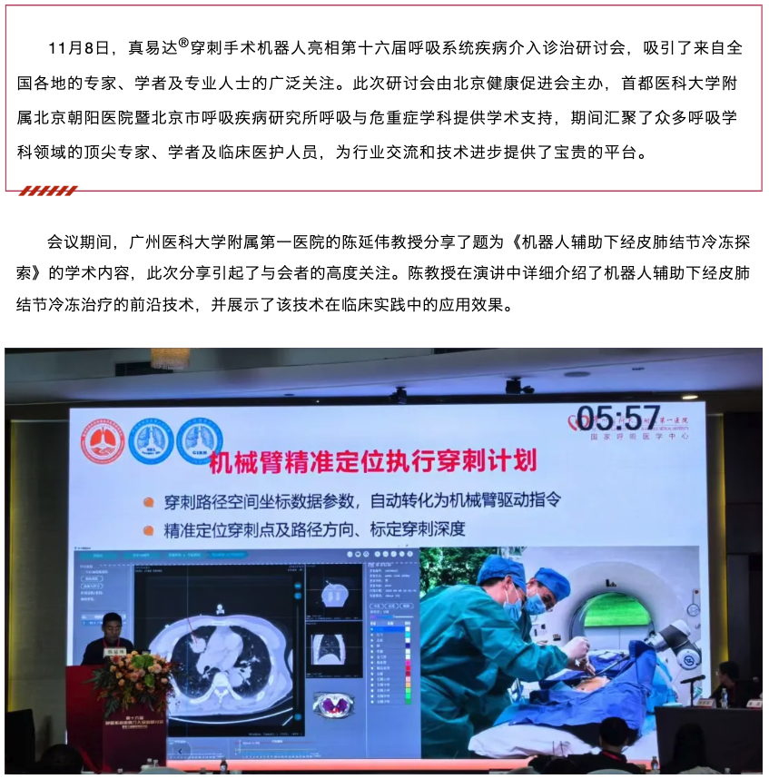 截屏2025-01-15 13.49.06.png