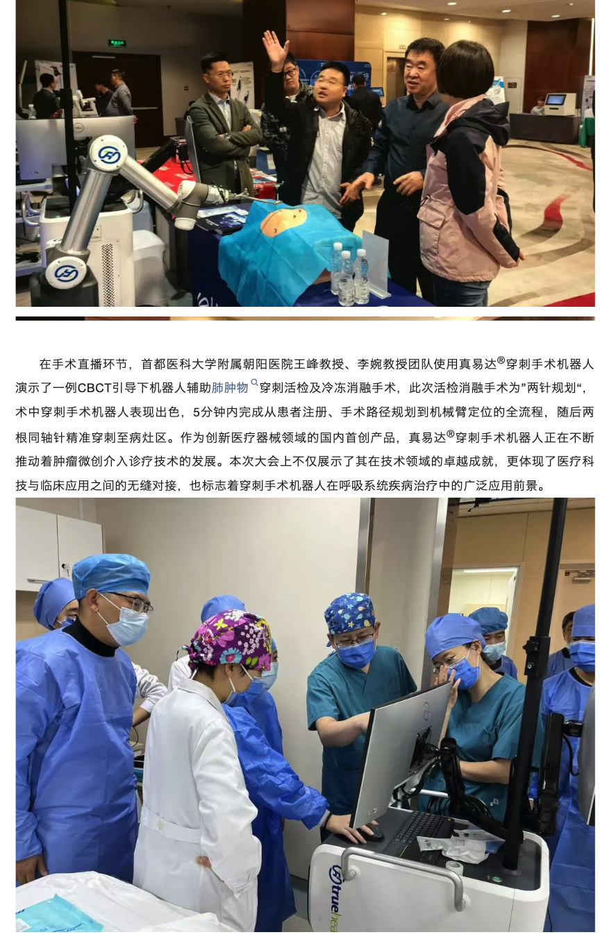 截屏2025-01-15 13.54.25.png