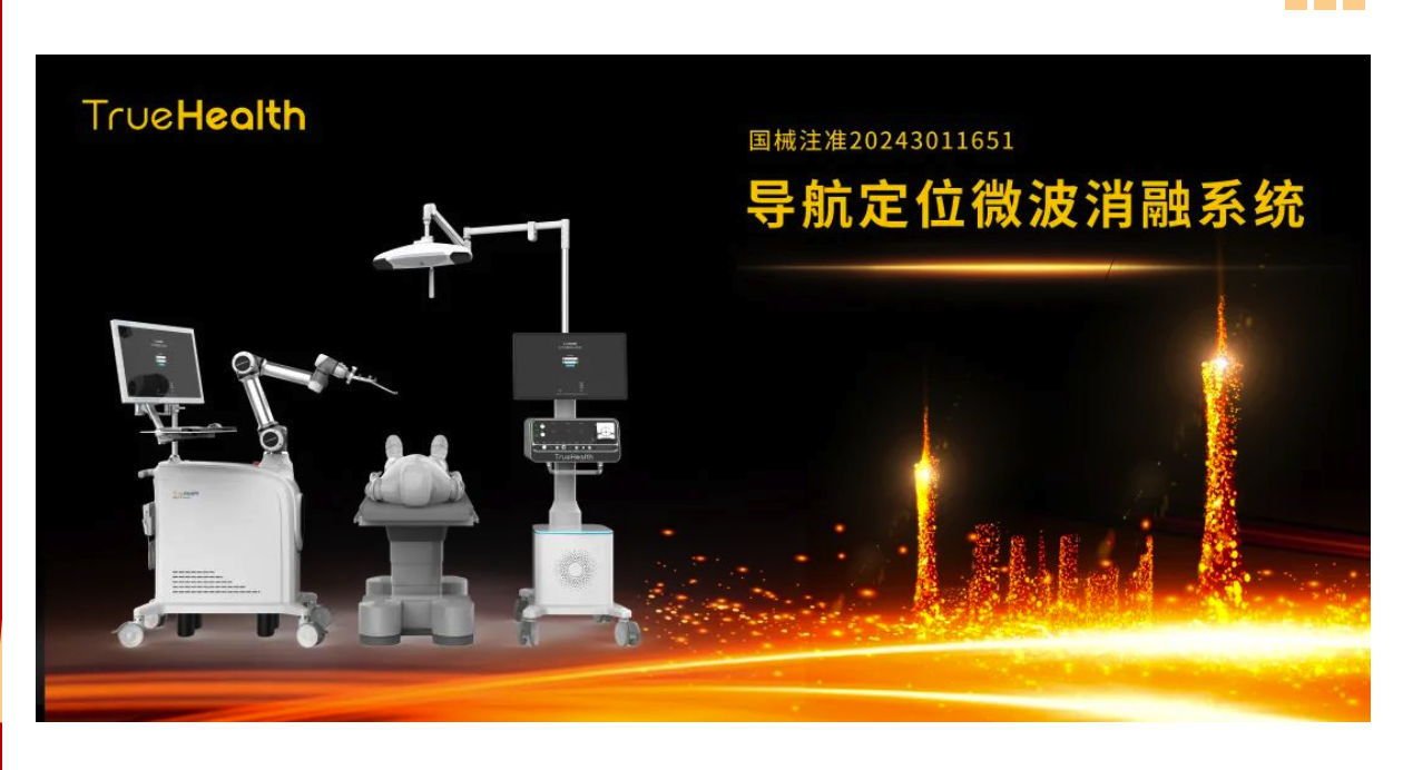 永盈会·[中国]官方网站