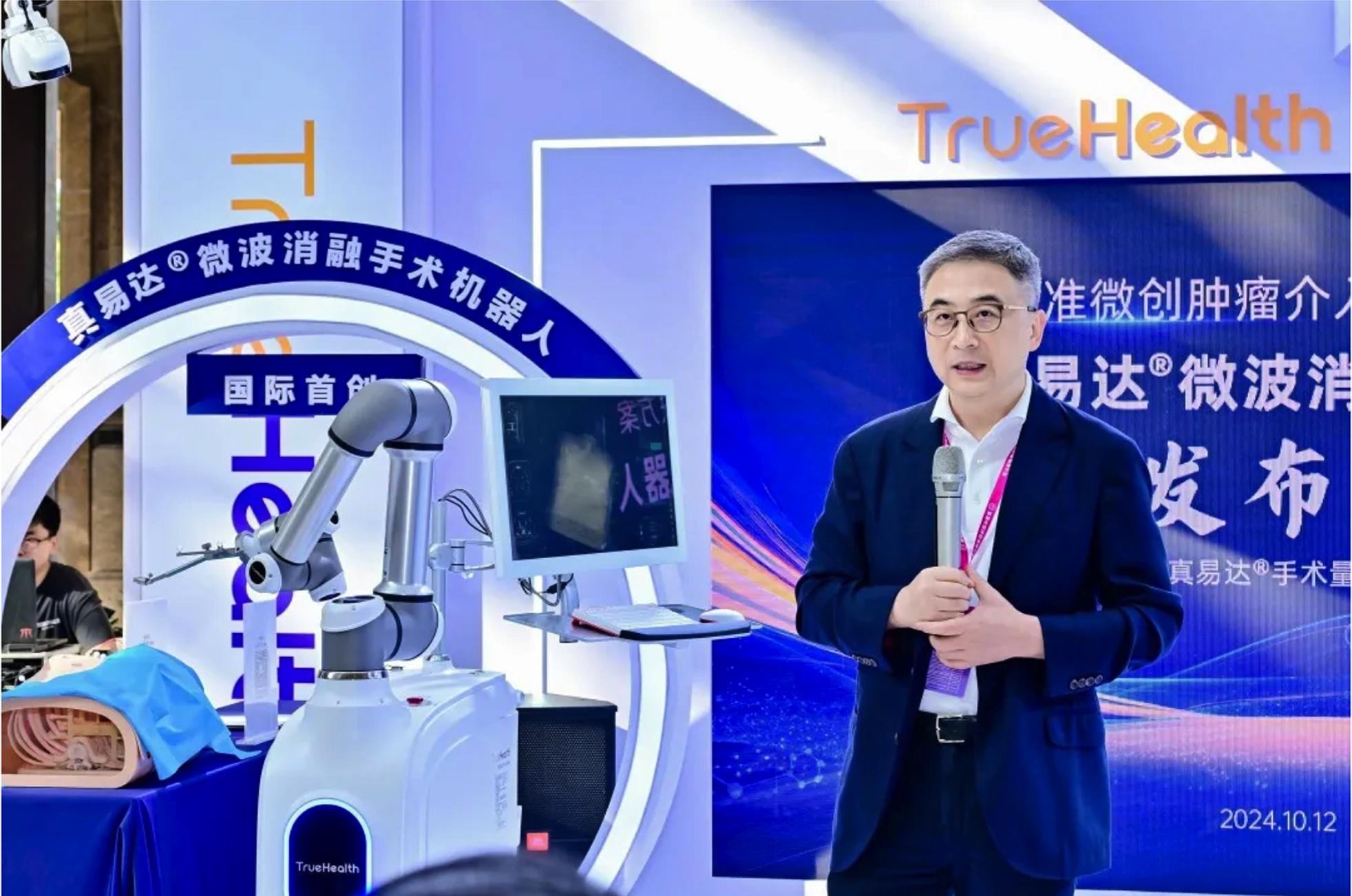 永盈会·[中国]官方网站